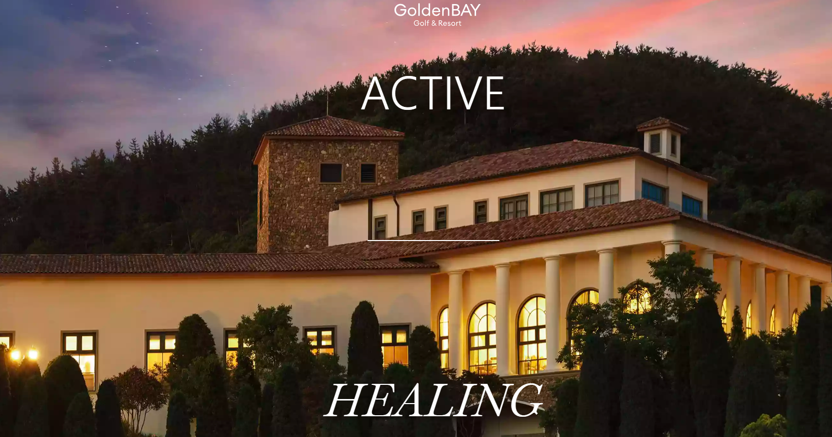 국내골프 > 1박2일 | 072골프