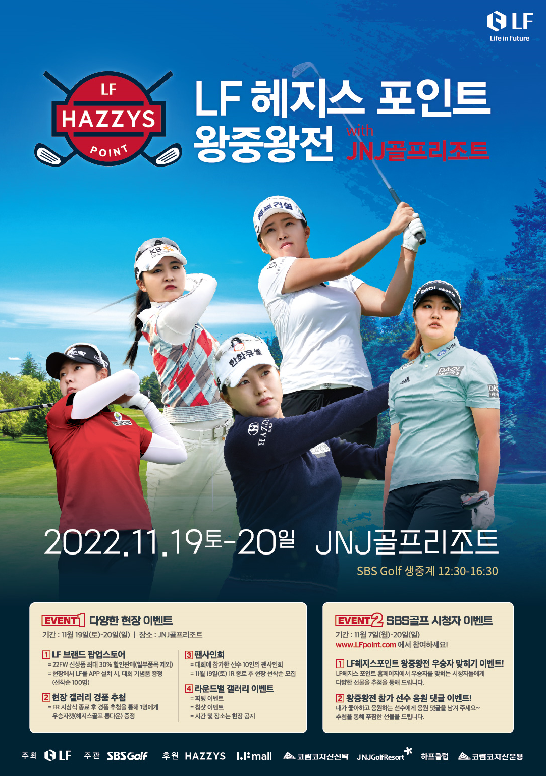 국내골프 > 1박2일 | 072골프