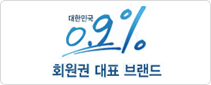 09% 회원권대표브래드