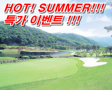 ◆원주- 오크힐스+오크밸리 ★ HOT!! SUMMER  특가 이벤트!!★